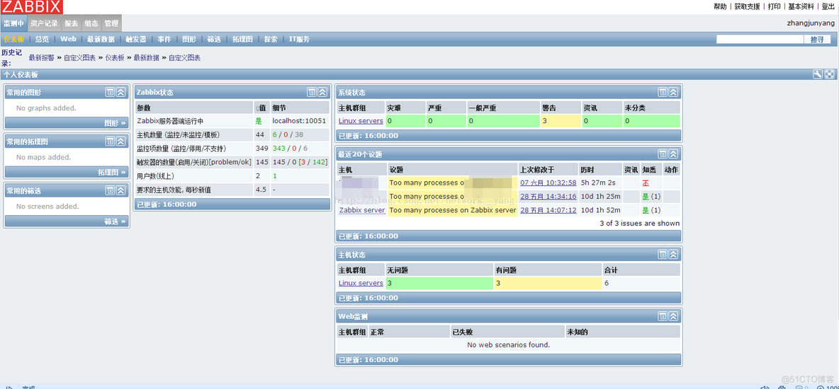 zabbix 主机图形预览 zabbix图形展示缺点_数据库_07