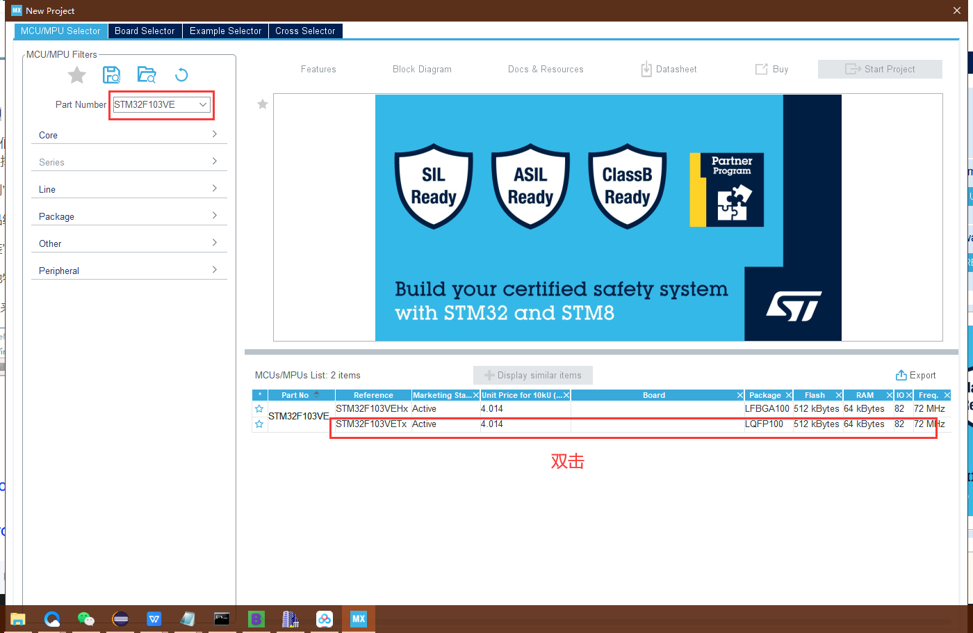 stm32cubemx usb主机 stm32 usb接口_USB-CDC_02