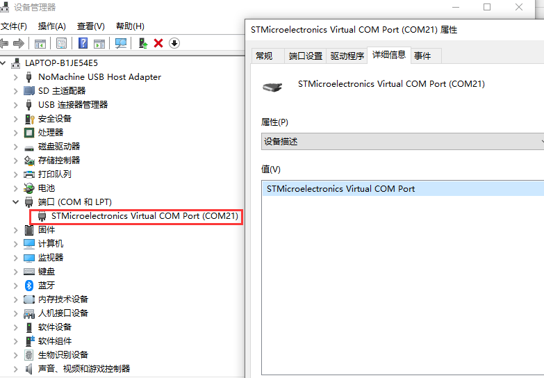 stm32cubemx usb主机 stm32 usb接口_STM32CubeMX_20