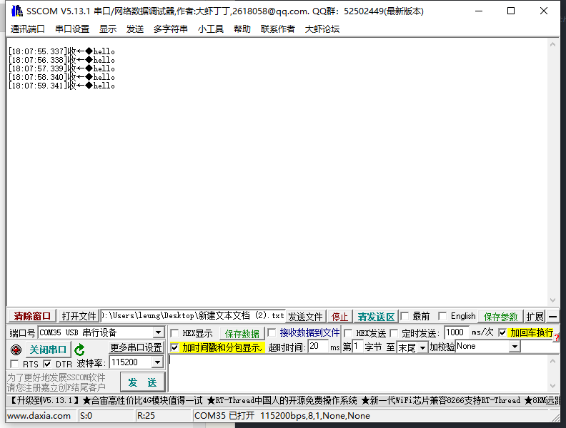 stm32cubemx usb主机 stm32 usb接口_USB_21