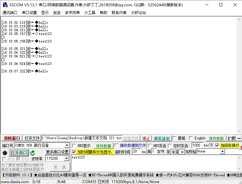 stm32cubemx usb主机 stm32 usb接口_USB-CDC_24