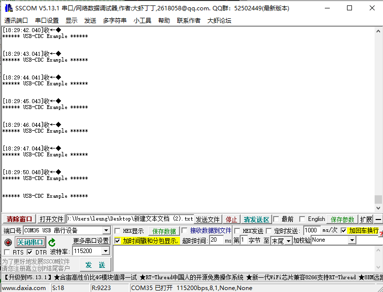 stm32cubemx usb主机 stm32 usb接口_USB_26