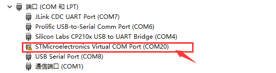 stm32cubemx usb主机 stm32 usb接口_USB-CDC_28