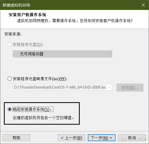 centos7 安装ovirt 节点 centos安装v2_虚拟化_16