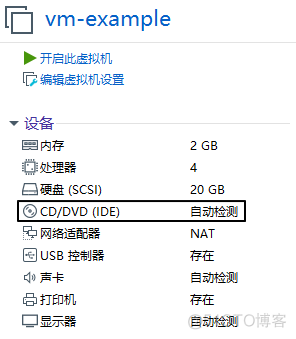 centos7 安装ovirt 节点 centos安装v2_centos7 安装ovirt 节点_33