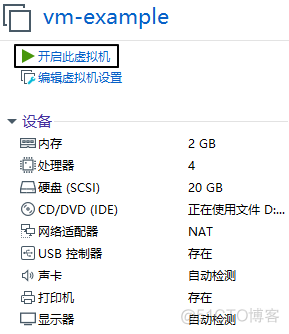 centos7 安装ovirt 节点 centos安装v2_centos7 安装ovirt 节点_35