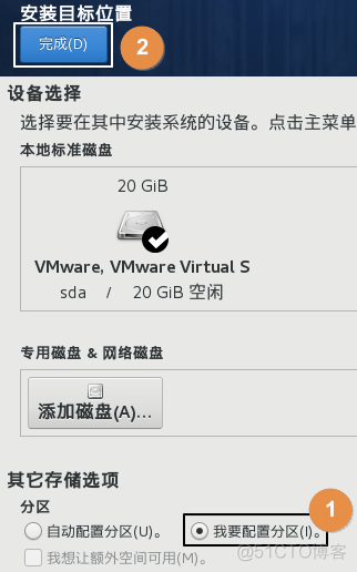 centos7 安装ovirt 节点 centos安装v2_虚拟化_45