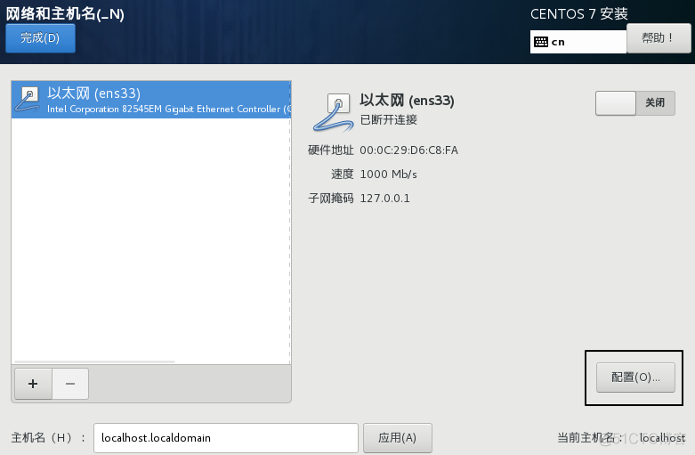 centos7 安装ovirt 节点 centos安装v2_linux_58