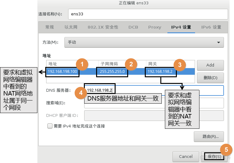 centos7 安装ovirt 节点 centos安装v2_创建虚拟机_66