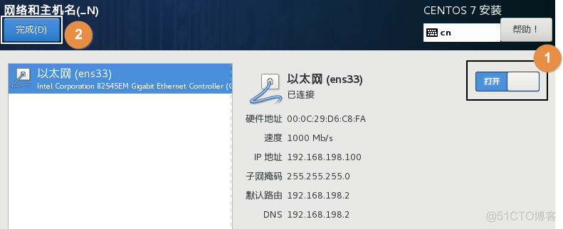 centos7 安装ovirt 节点 centos安装v2_linux_67