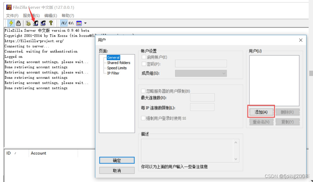 mariadb已经在运行的数据库做双机热备份 mariadb 备份_windows_06