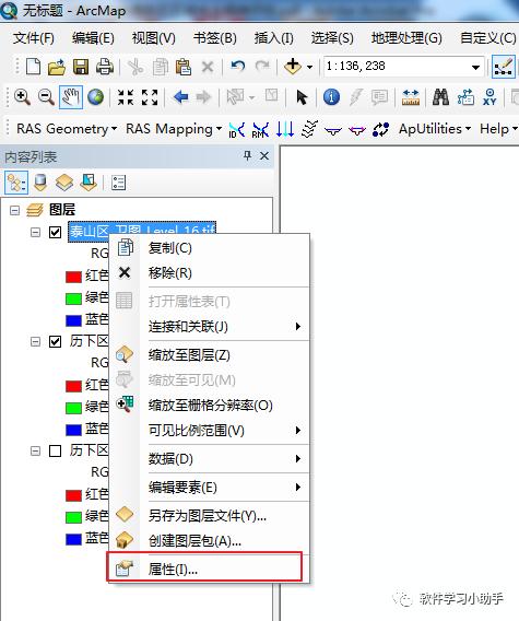 bigemap怎么查看历史地图 bigemap历史影像看不了_奥维地图看历史影像_17