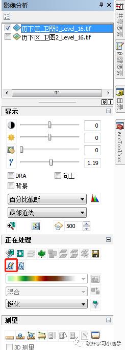 bigemap怎么查看历史地图 bigemap历史影像看不了_图层_22