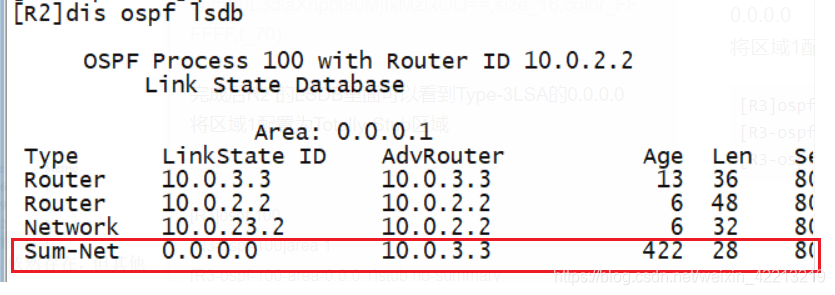 OSPF 进程下下 发缺省路由 ospf引入缺省路由_OSPF 进程下下 发缺省路由_13