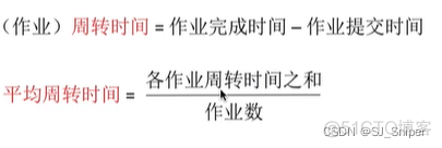 LVS调度算法 调度算法视频_进程调度_11