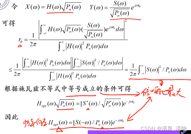 自适应均值滤波器 图像处理 自适应滤波的作用_算法_06