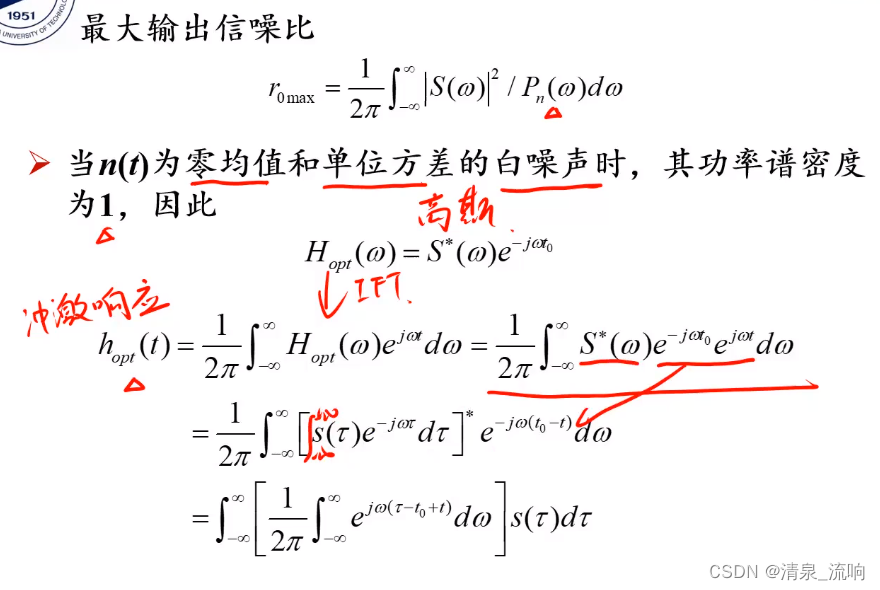 自适应均值滤波器 图像处理 自适应滤波的作用_线性滤波_07