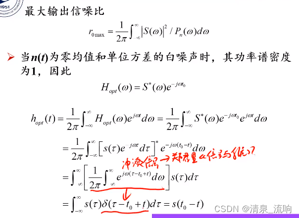 自适应均值滤波器 图像处理 自适应滤波的作用_自适应均值滤波器 图像处理_08