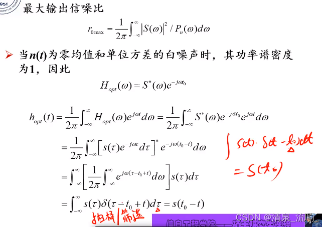 自适应均值滤波器 图像处理 自适应滤波的作用_线性滤波_09