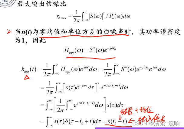 自适应均值滤波器 图像处理 自适应滤波的作用_算法_10