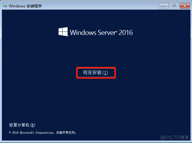 虚拟机安装opencv dnn 虚拟机安装windows server 2016_磁盘分区_16