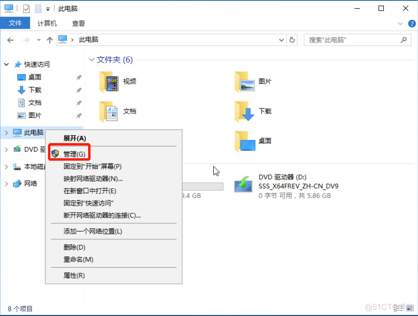 虚拟机安装opencv dnn 虚拟机安装windows server 2016_虚拟机安装opencv dnn_33