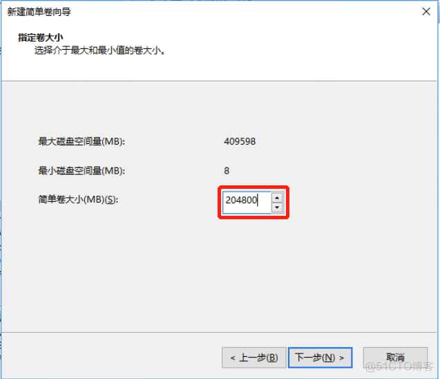 虚拟机安装opencv dnn 虚拟机安装windows server 2016_磁盘分区_43