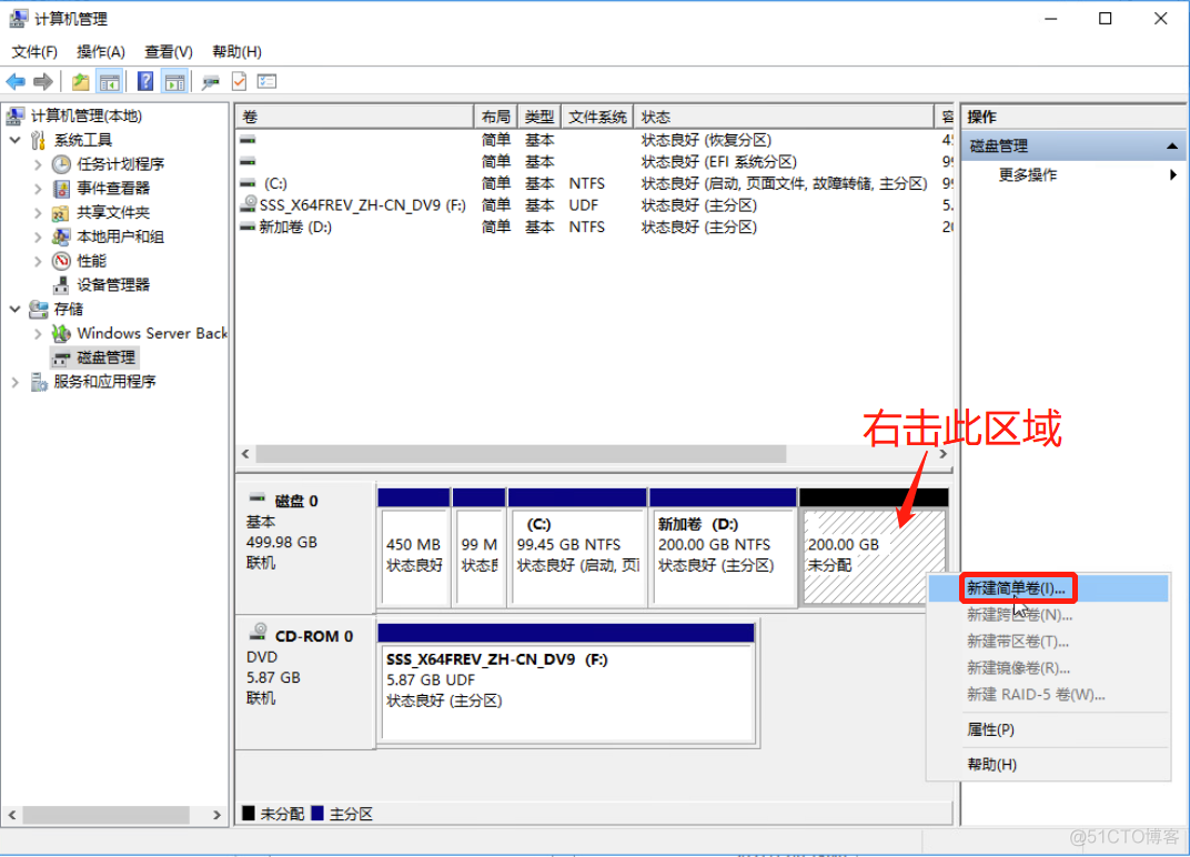 虚拟机安装opencv dnn 虚拟机安装windows server 2016_磁盘分区_48