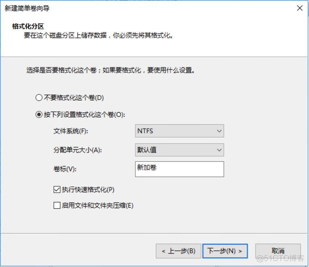 虚拟机安装opencv dnn 虚拟机安装windows server 2016_IP_52