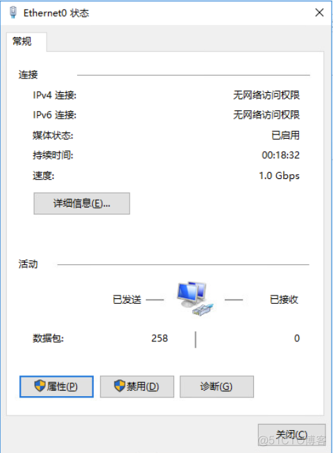 虚拟机安装opencv dnn 虚拟机安装windows server 2016_Windows_63