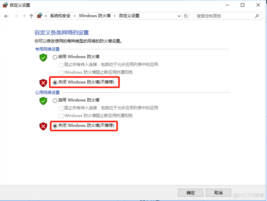 虚拟机安装opencv dnn 虚拟机安装windows server 2016_IP_67