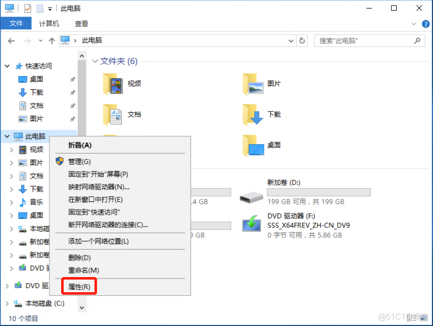 虚拟机安装opencv dnn 虚拟机安装windows server 2016_IP_68