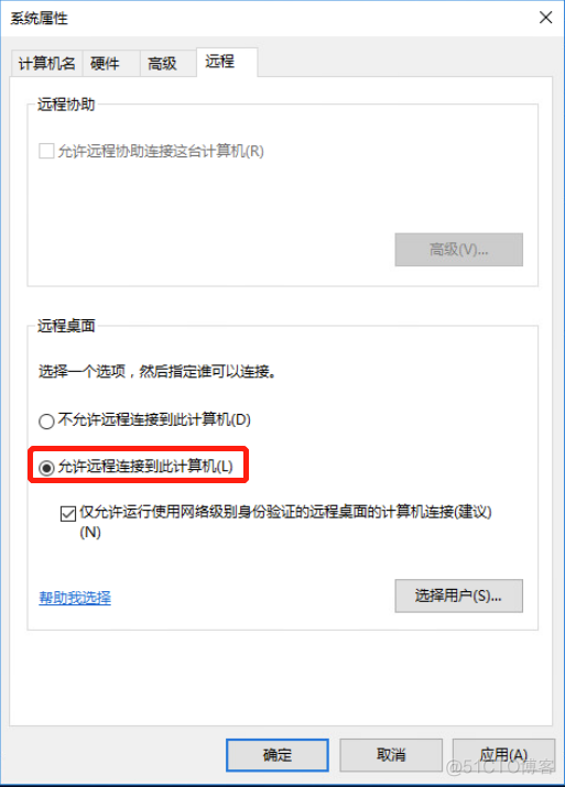 虚拟机安装opencv dnn 虚拟机安装windows server 2016_Windows_70