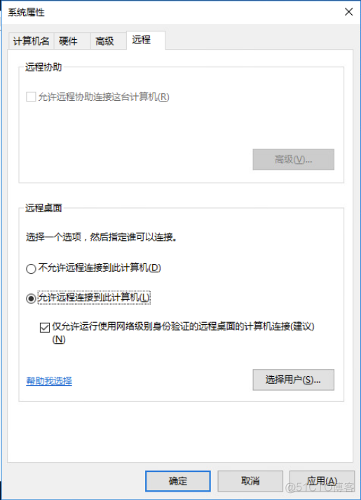 虚拟机安装opencv dnn 虚拟机安装windows server 2016_IP_72