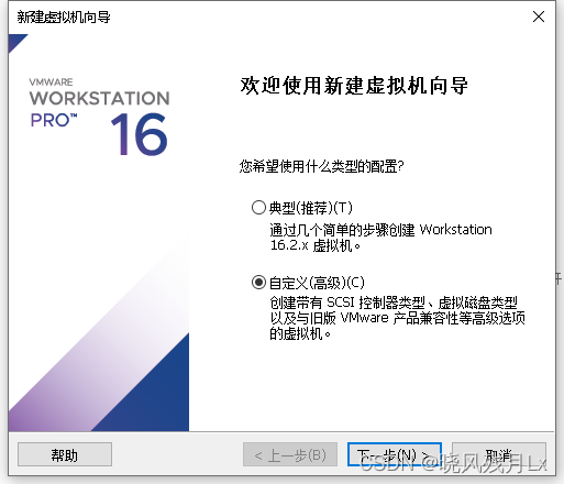 虚拟机centos检查网络 centos 虚拟机联网_IPV6_02