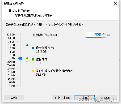 虚拟机centos检查网络 centos 虚拟机联网_linux_08