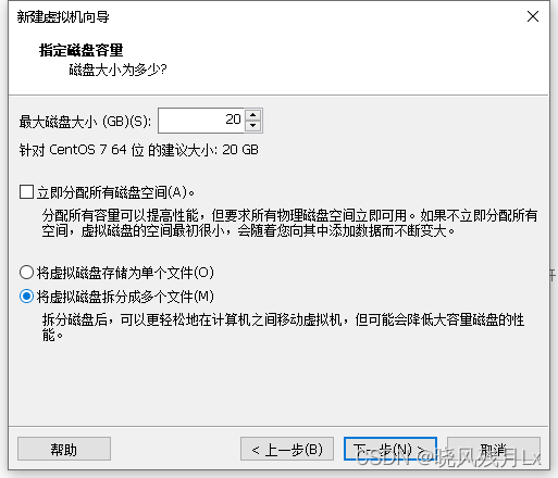 虚拟机centos检查网络 centos 虚拟机联网_IPV6_13