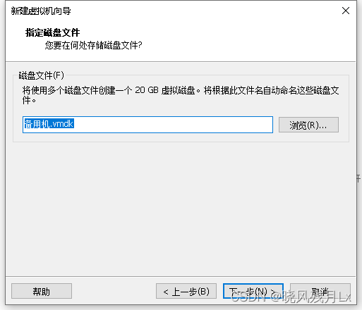 虚拟机centos检查网络 centos 虚拟机联网_虚拟机centos检查网络_14