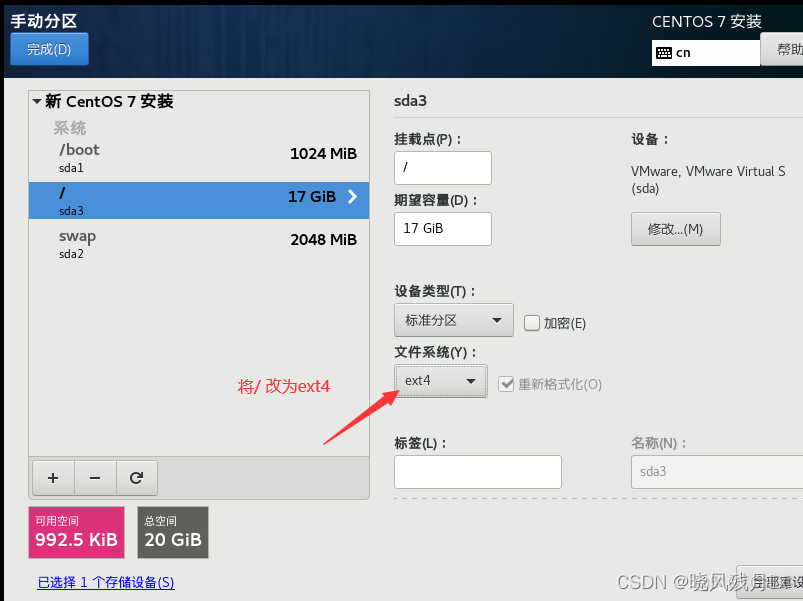 虚拟机centos检查网络 centos 虚拟机联网_linux_29