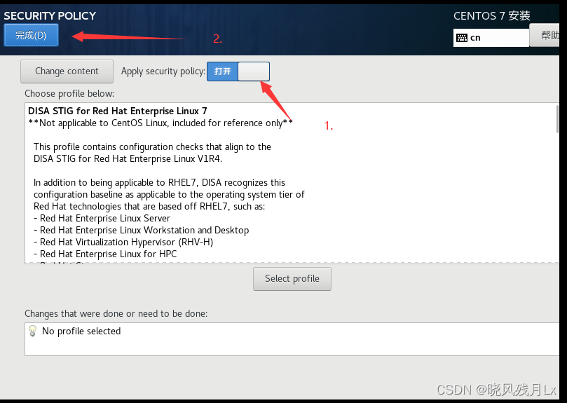 虚拟机centos检查网络 centos 虚拟机联网_IPV6_34