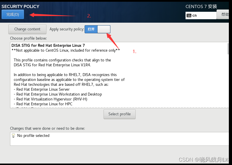 虚拟机centos检查网络 centos 虚拟机联网_IPV6_34