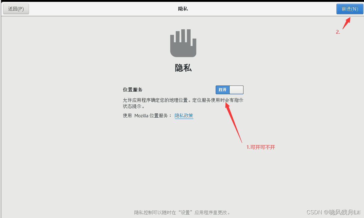 虚拟机centos检查网络 centos 虚拟机联网_虚拟机centos检查网络_41