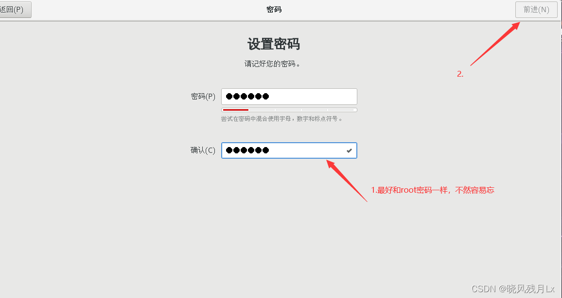 虚拟机centos检查网络 centos 虚拟机联网_IPV6_43