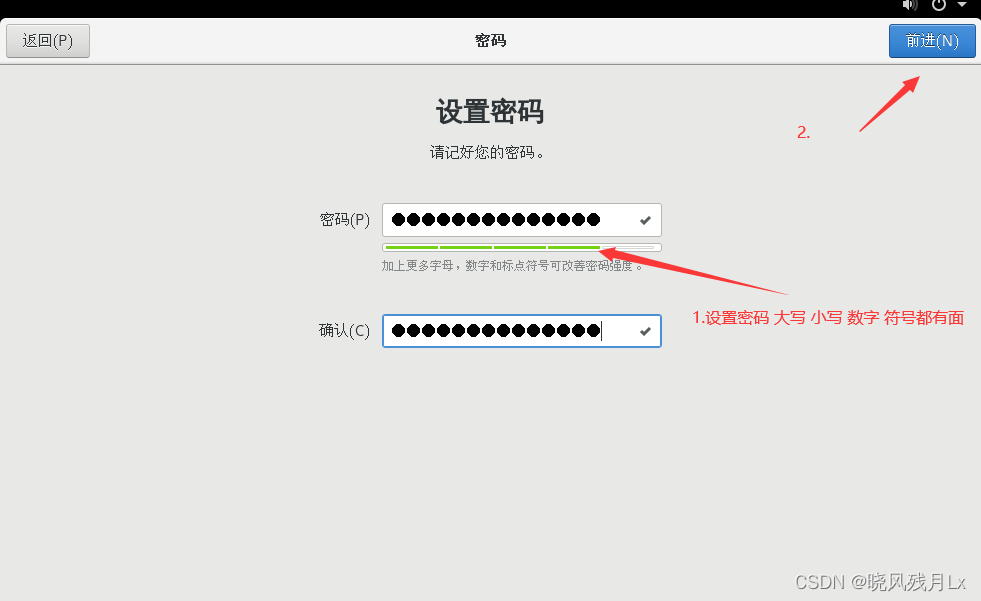 虚拟机centos检查网络 centos 虚拟机联网_centos_44