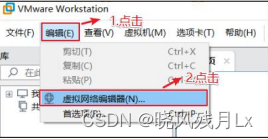 虚拟机centos检查网络 centos 虚拟机联网_linux_51