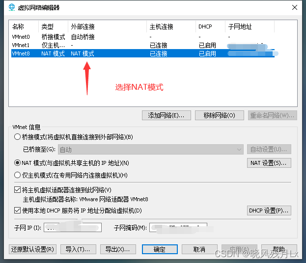 虚拟机centos检查网络 centos 虚拟机联网_运维_53