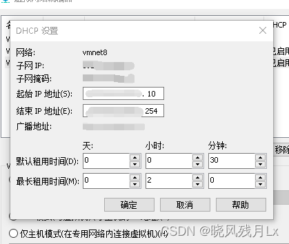 虚拟机centos检查网络 centos 虚拟机联网_虚拟机centos检查网络_55