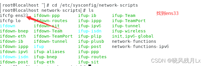 虚拟机centos检查网络 centos 虚拟机联网_运维_60