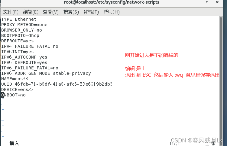 虚拟机centos检查网络 centos 虚拟机联网_IPV6_61