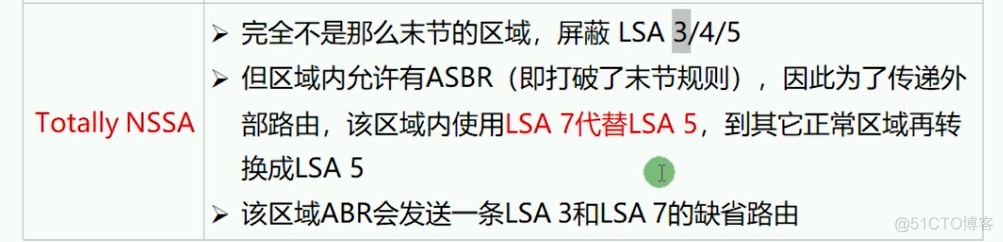 ospf的骨干断层用虚链接解决 ospf的骨干区域是_Powered by 金山文档_16